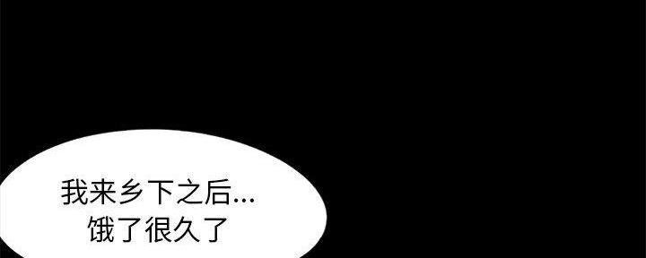 《财产争夺战》第17话 第149页