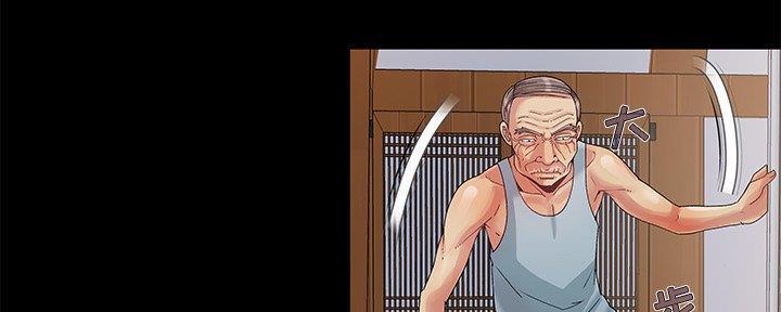 《财产争夺战》第16话 第17页