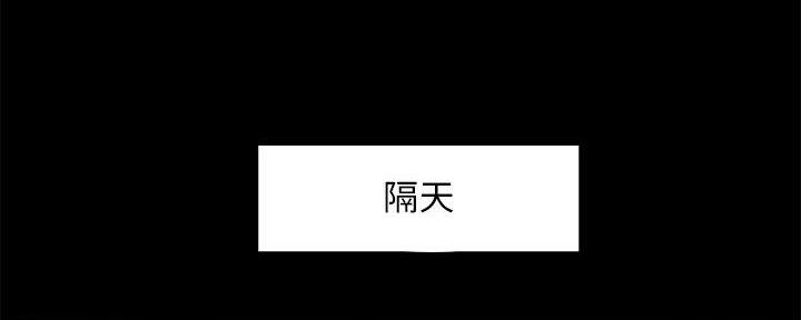 《财产争夺战》第16话 第59页