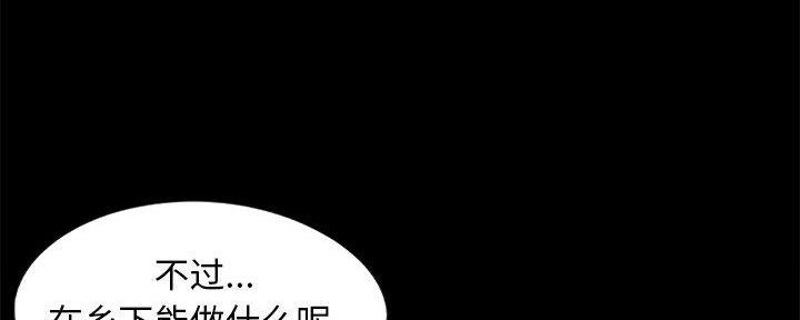 《财产争夺战》第16话 第62页