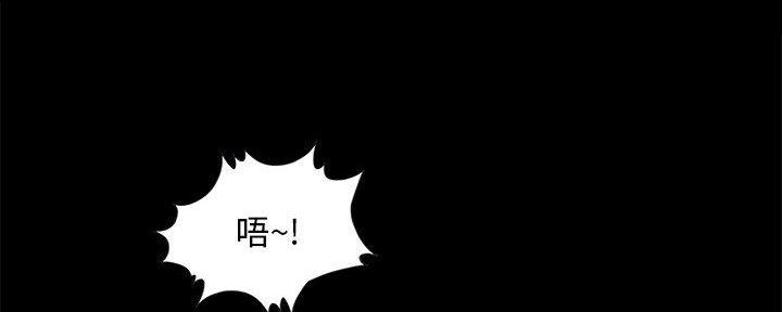 《财产争夺战》第16话 第69页
