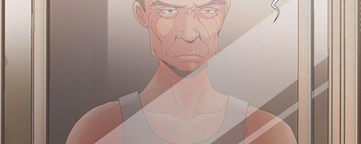 《财产争夺战》第16话 第6页