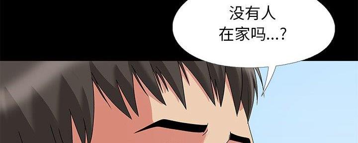 《财产争夺战》第16话 第83页