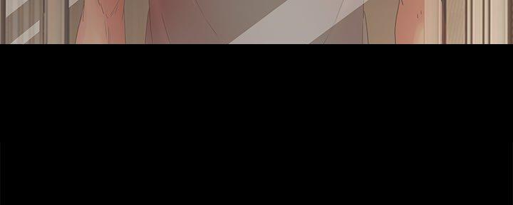 《财产争夺战》第16话 第8页