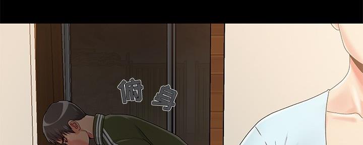 《财产争夺战》第20话 第104页