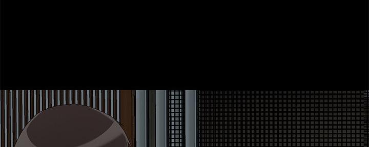 《财产争夺战》第20话 第11页