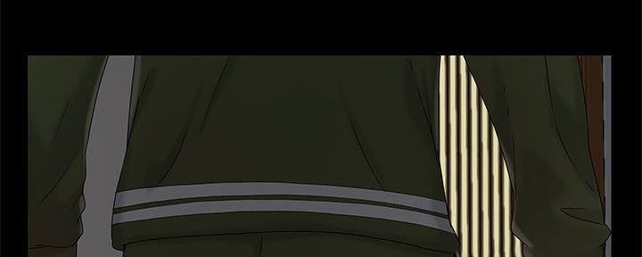 《财产争夺战》第20话 第14页