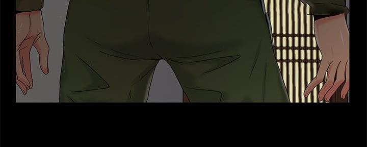 《财产争夺战》第20话 第15页