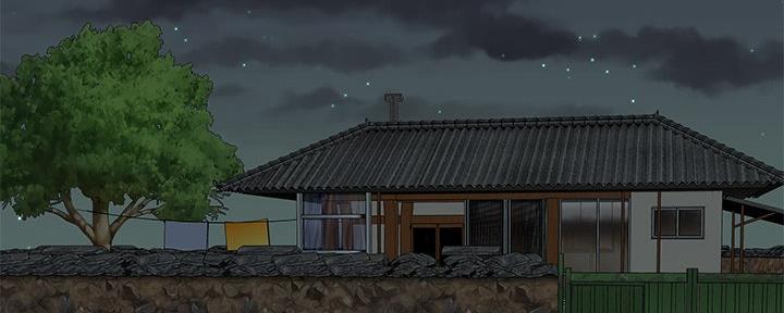 《财产争夺战》第20话 第4页