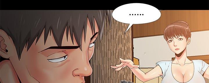 《财产争夺战》第20话 第96页