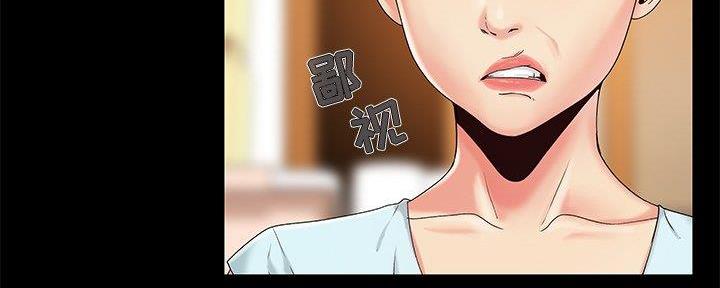 《财产争夺战》第21话 第25页