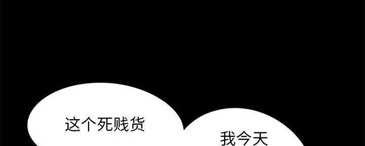 《财产争夺战》第21话 第36页