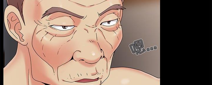 《财产争夺战》第19话 第71页