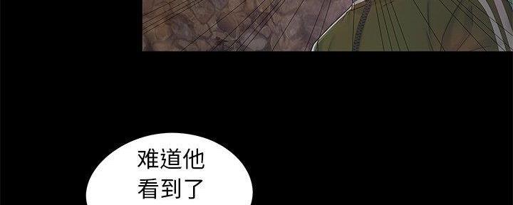 《财产争夺战》第22话 第19页