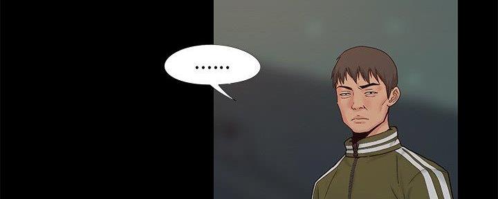 《财产争夺战》第22话 第62页