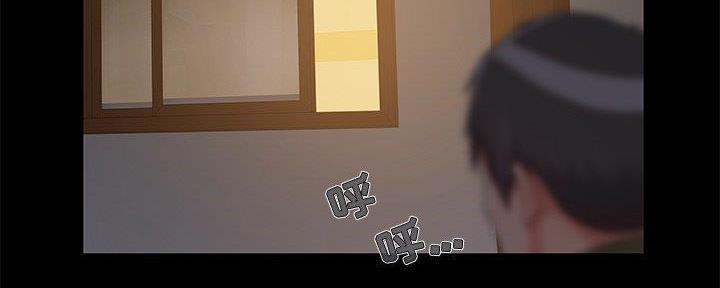 《财产争夺战》第23话 第34页