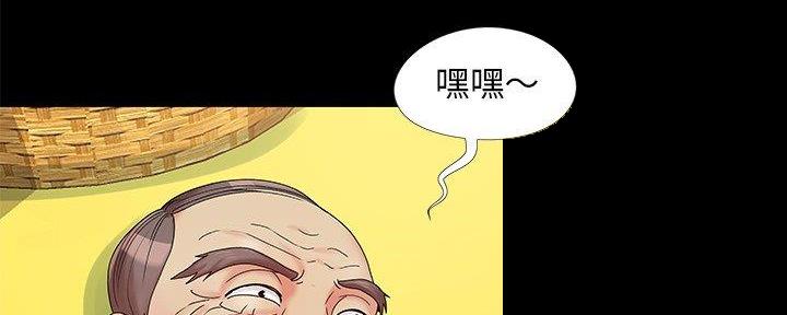 《财产争夺战》第23话 第63页