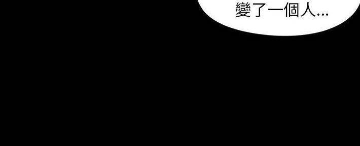 《财产争夺战》第24话 第36页