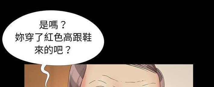 《财产争夺战》第24话 第63页