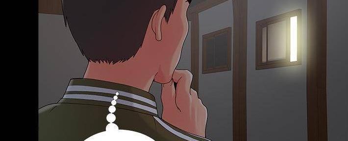 《财产争夺战》第24话 第76页