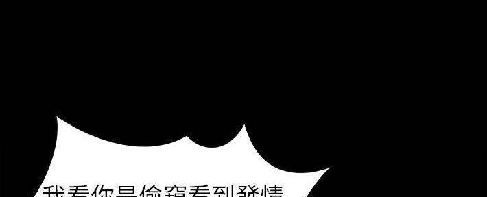 《财产争夺战》第26话 第58页