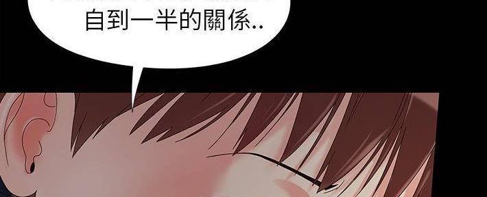 《财产争夺战》第26话 第99页