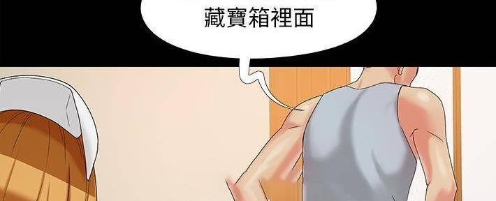《财产争夺战》第25话 第105页