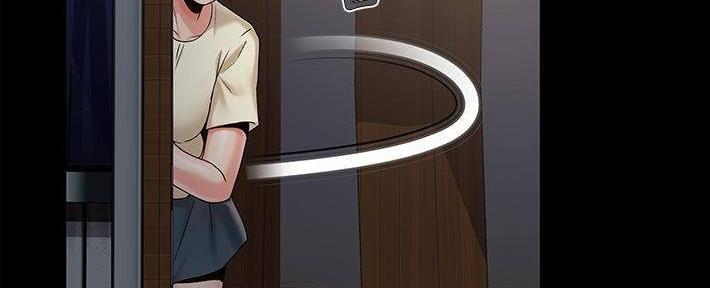 《财产争夺战》第27话 第33页