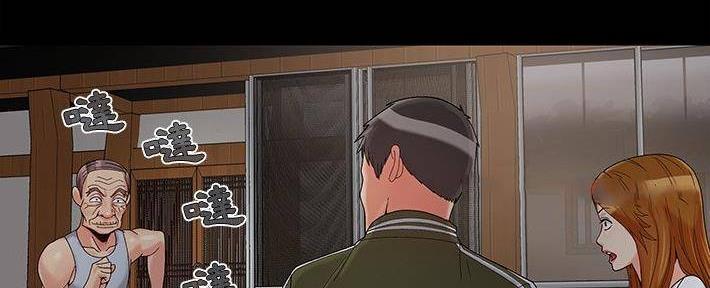 《财产争夺战》第27话 第35页