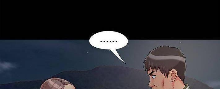 《财产争夺战》第27话 第38页