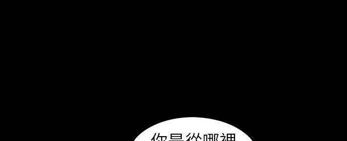 《财产争夺战》第27话 第88页