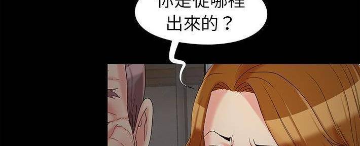 《财产争夺战》第27话 第89页