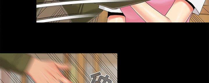 《财产争夺战》第30话 第110页