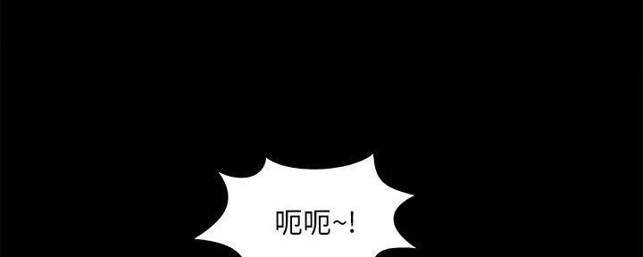 《财产争夺战》第30话 第120页