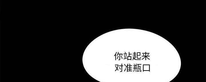 《财产争夺战》第30话 第29页