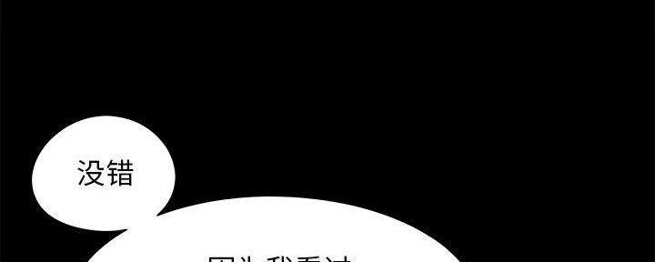 《财产争夺战》第30话 第37页