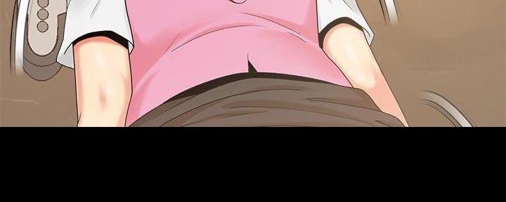 《财产争夺战》第30话 第55页