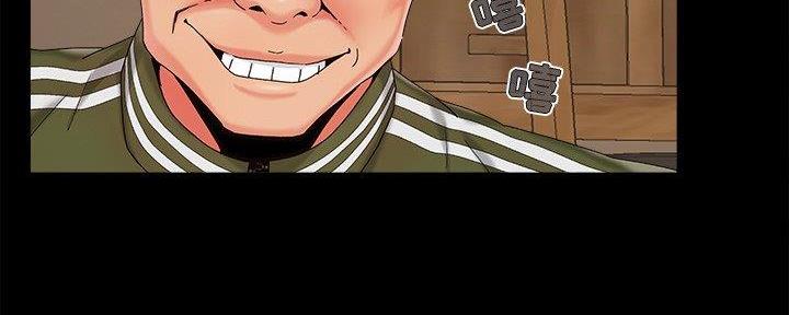 《财产争夺战》第30话 第73页
