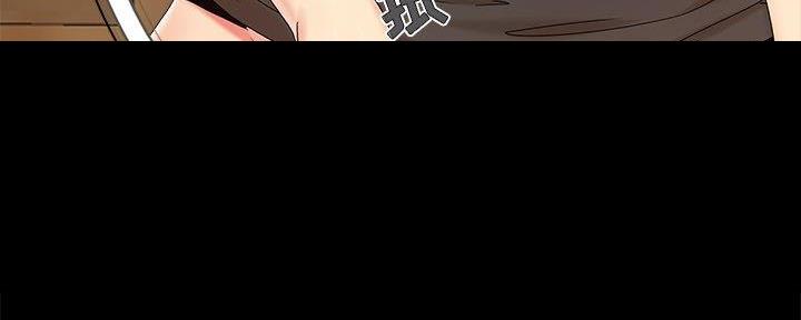 《财产争夺战》第30话 第84页