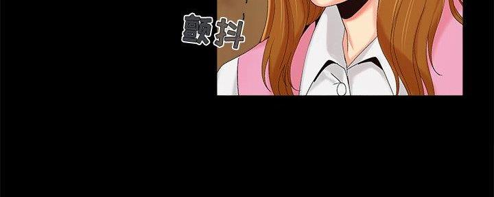 《财产争夺战》第29话 第105页