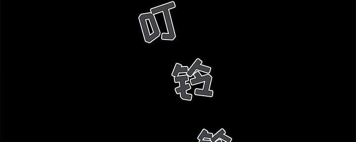 《财产争夺战》第29话 第38页