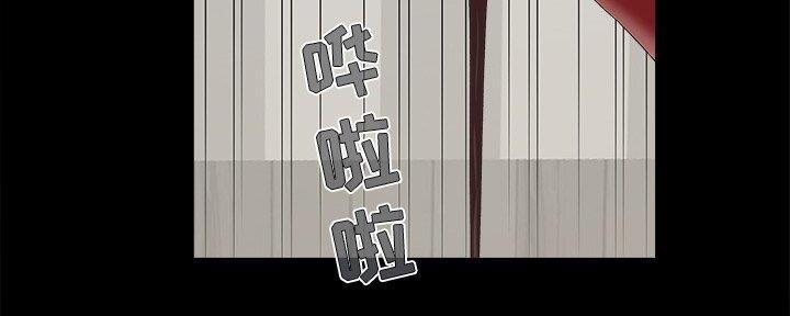 《财产争夺战》第29话 第8页