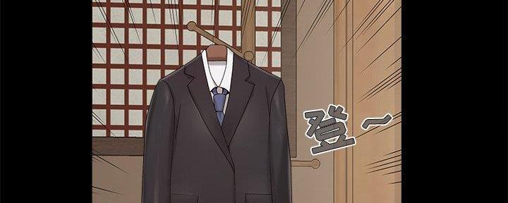 《财产争夺战》第28话 第27页