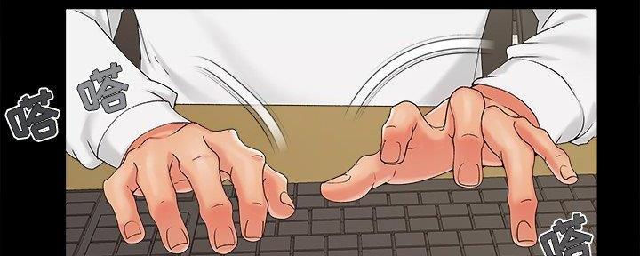 《财产争夺战》第28话 第39页