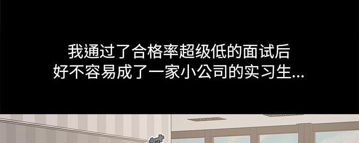 《财产争夺战》第28话 第41页