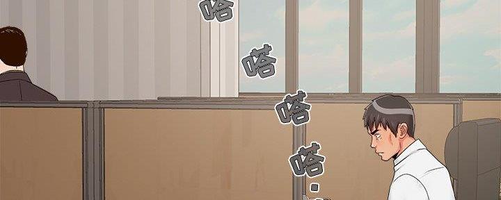 《财产争夺战》第28话 第42页