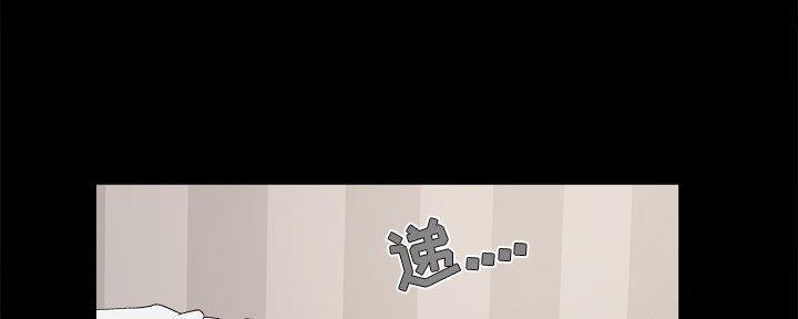 《财产争夺战》第28话 第44页