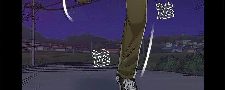 《财产争夺战》第28话 第6页