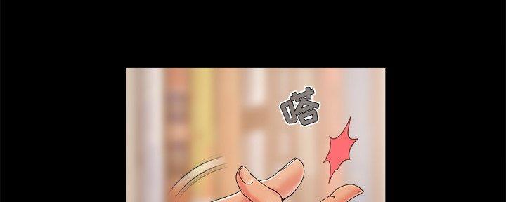 《财产争夺战》第28话 第80页