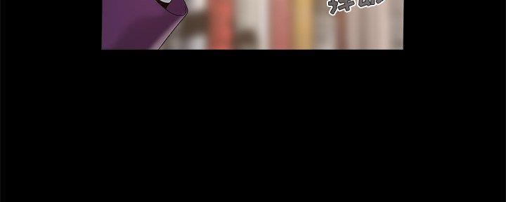 《财产争夺战》第28话 第87页
